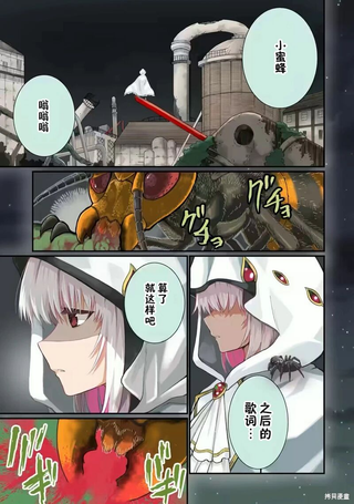 捕食者系魔法少女