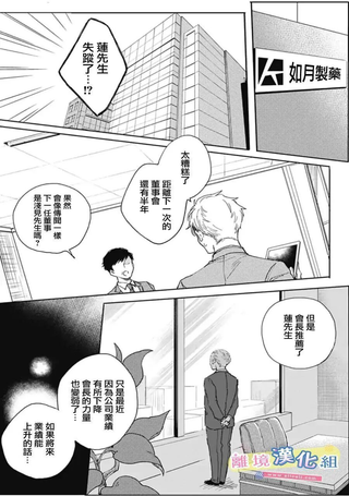 捡个王子甜蜜双重奏