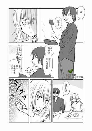 捡到的女儿是暗杀者