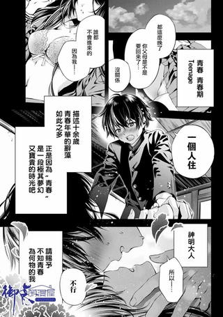 掩耳道灵