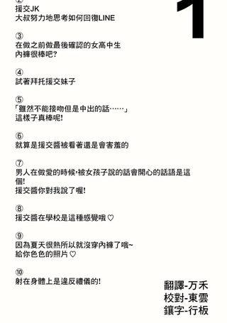 援宇宙