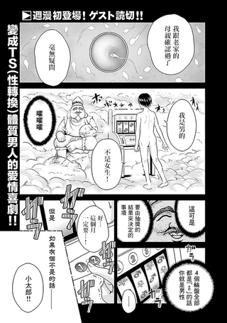 摇摆不定的身体