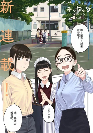 摇摇逛逛石剪布