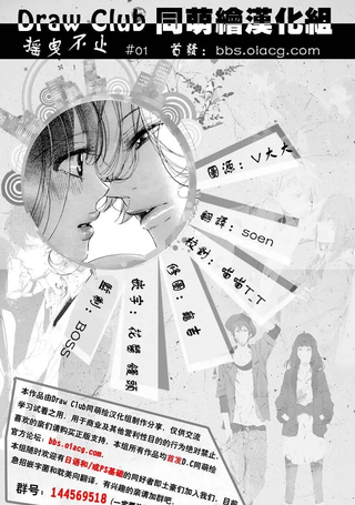 摇曳不止