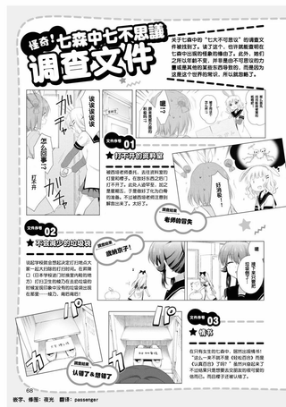 摇曳百合资料集