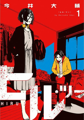 擅入寄居者2