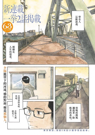 收银台之星！