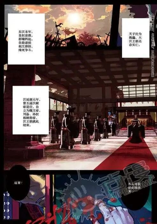 侍灵演武