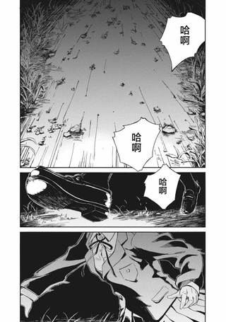 改变者