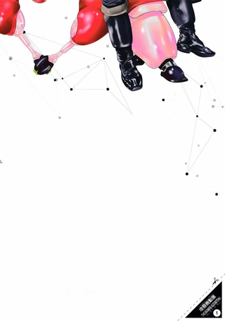 攻壳机动队THE HUMAN ALGORITHM