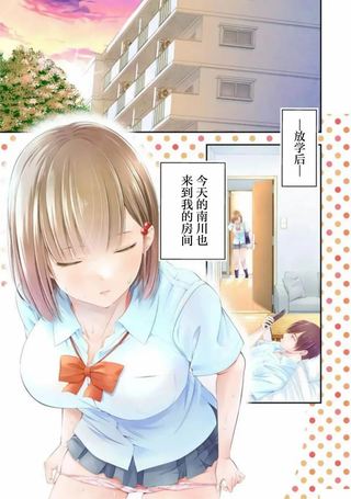 放学后即刻XXX