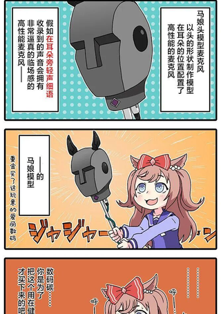 数码碳的诡计