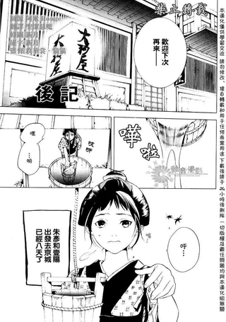 斩·碎