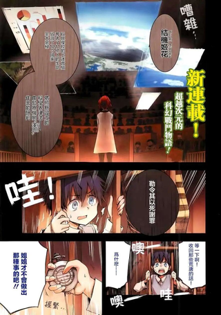 斯莱布尼尔