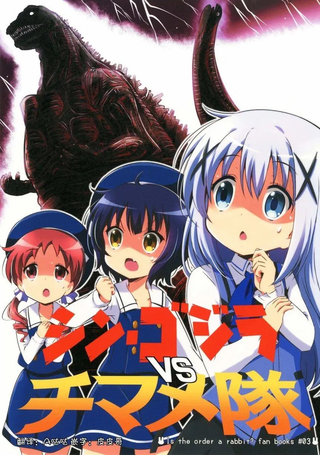 新·哥斯拉vs智麻惠小队