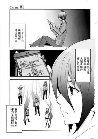 新世界