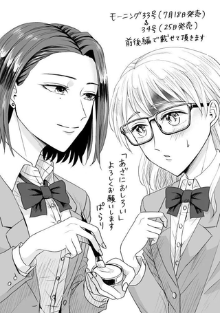 施以铅华