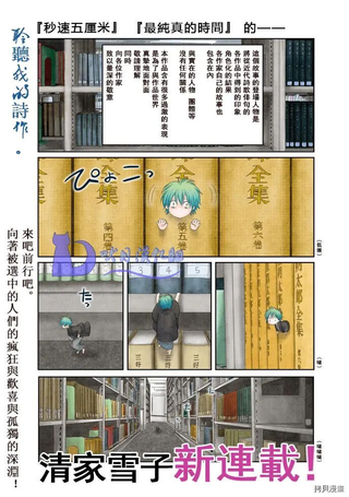 无以吠月