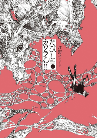 无名小卒！！