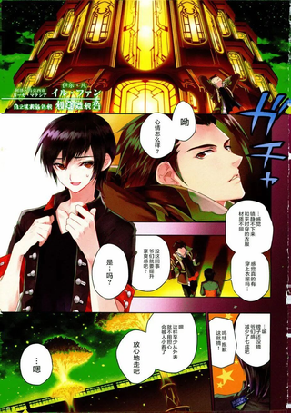 无尽传说2