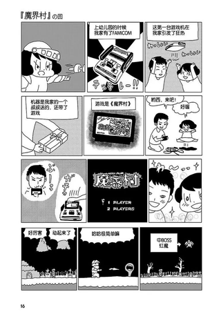 无情的8bit