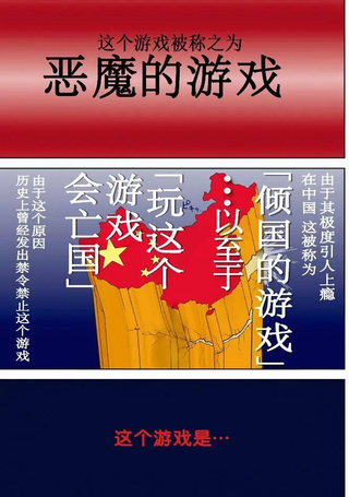 无敌之人