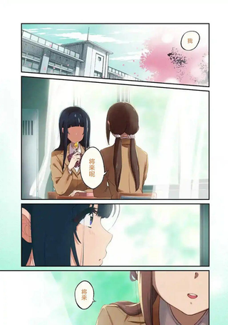 无法忘记的魔女的故事