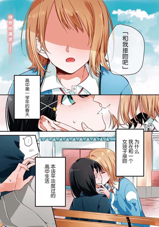 无法拒绝孤独的她