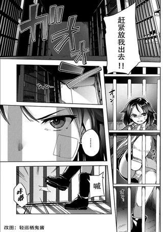 无畏魔女 prequel 欧拉西亚的大地