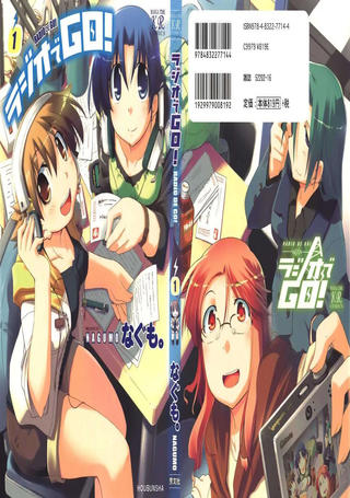 无线电GO！