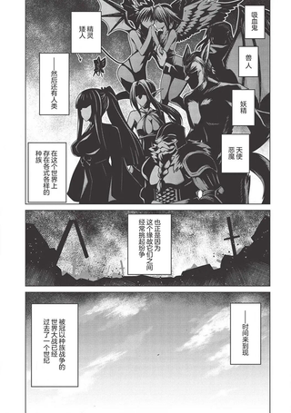 无能最弱终至王座