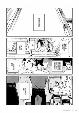 无色之蓝