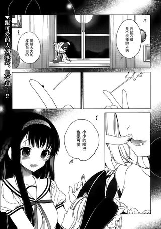 无论疾病或是健康