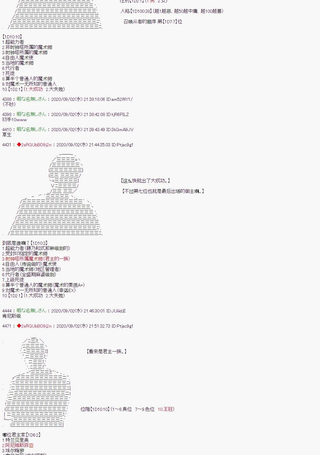 无黑幕圣杯战争