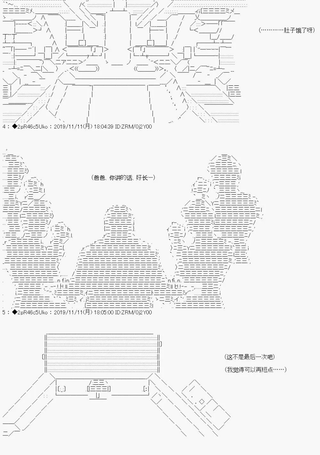 既杂鱼又小鬼的平民灯，被野孩子捡到了