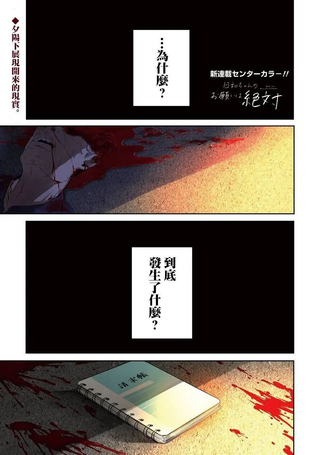日和的请求是绝对的