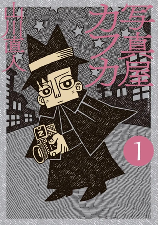 旧日显影