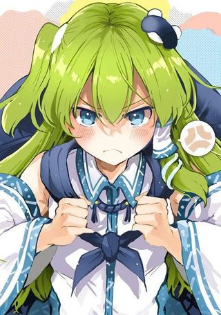 早苗小姐离家出走中