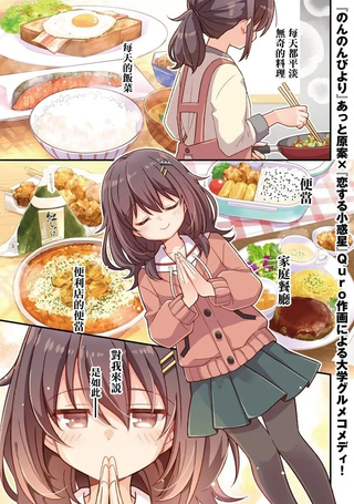 时光荏苒，佳肴依然