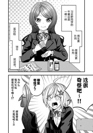 明天也一如既往去见你