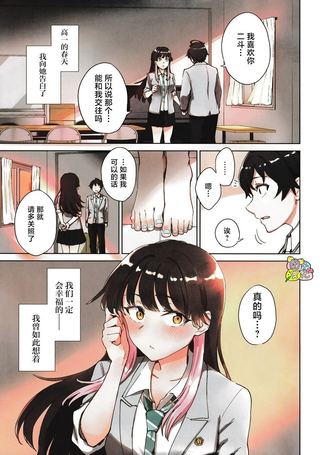 明天，光着脚来吧。