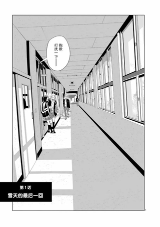 明日之恋与空之色