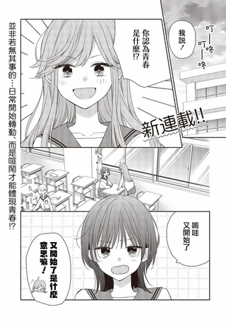 明日复明日