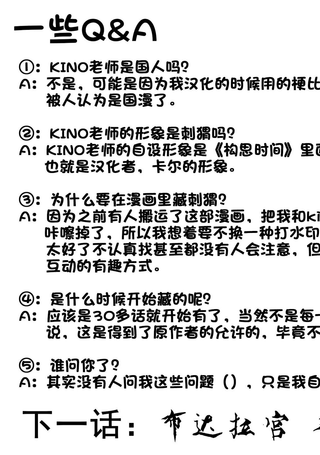 明日方舟KINOHARA作品集