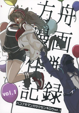 明日方舟作战记录