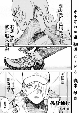 明日方舟官方合同志VOL.6