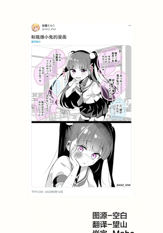 明明只是想让你喜欢我