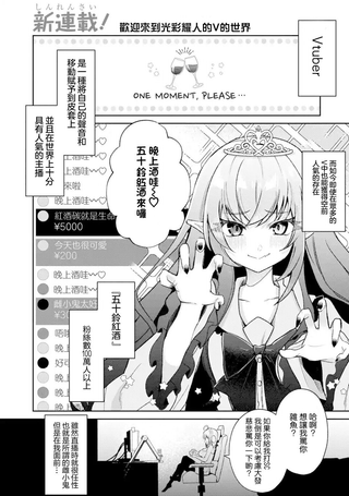 明明我妹才是顶流VTuber，结果自己却火出圈的本哥哥