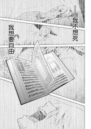 昏暗宫殿的死者之王