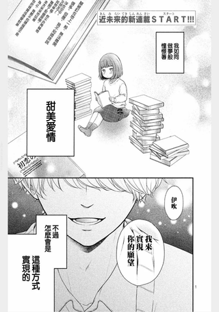 星乃心动不已